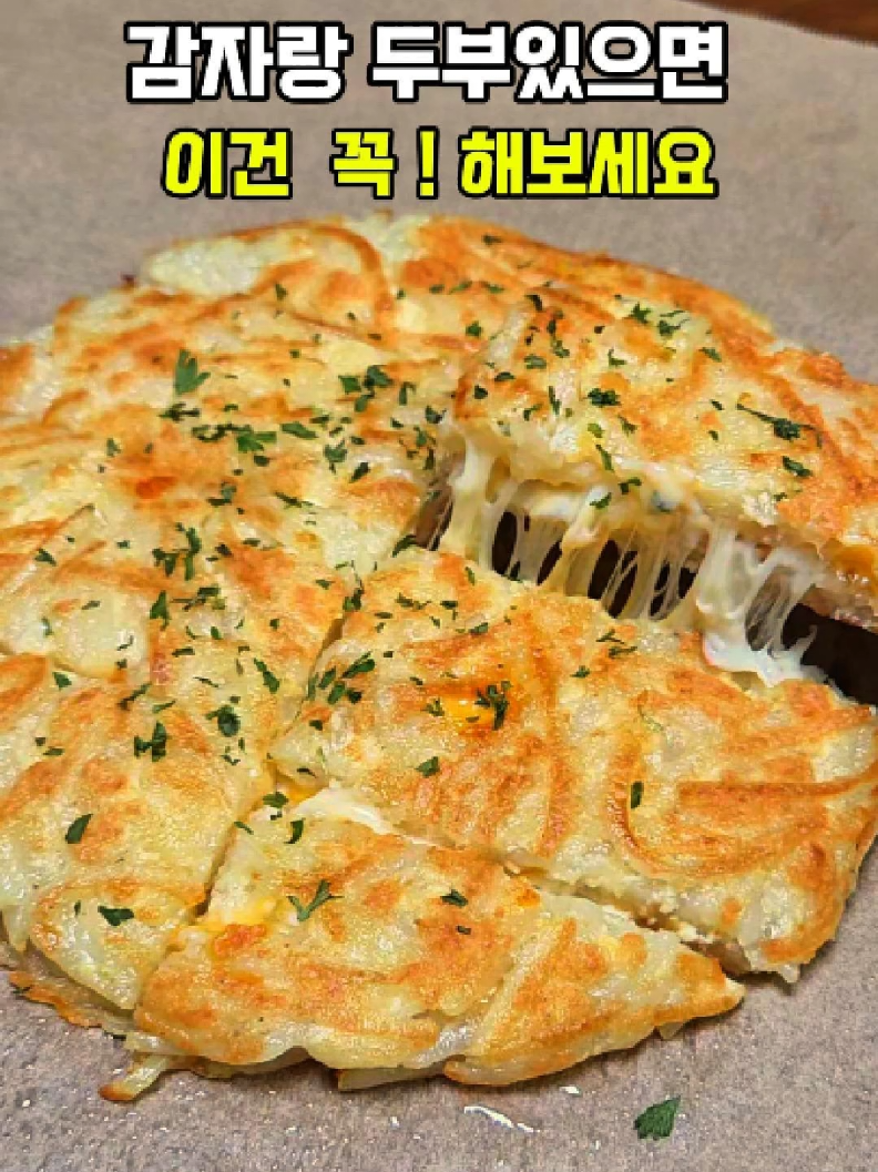 @엄마의 주방
