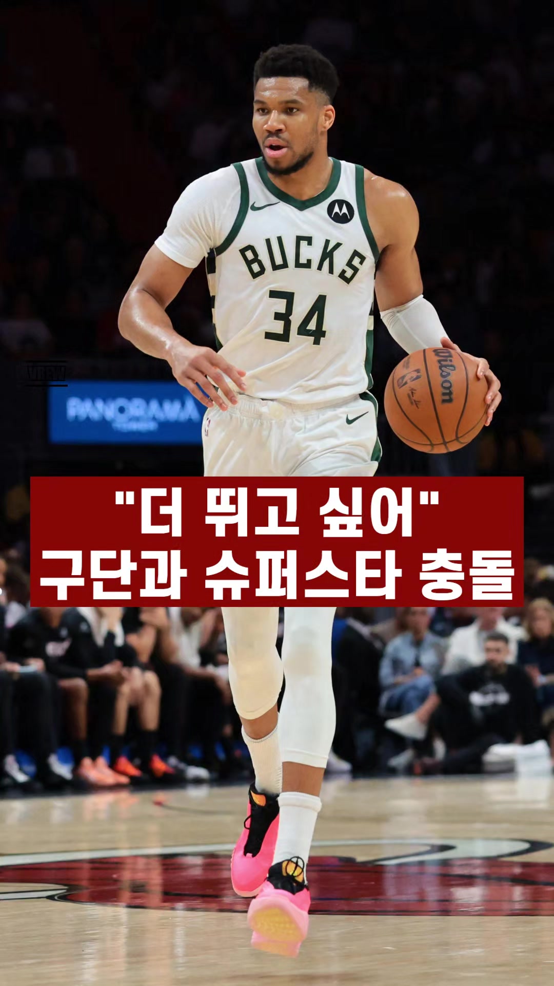 @rookie_nba
