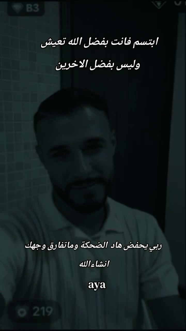 @aya🤍🤎🇲🇦