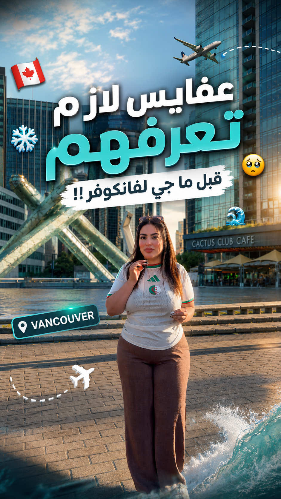 @Maria🇩🇿🇨🇦