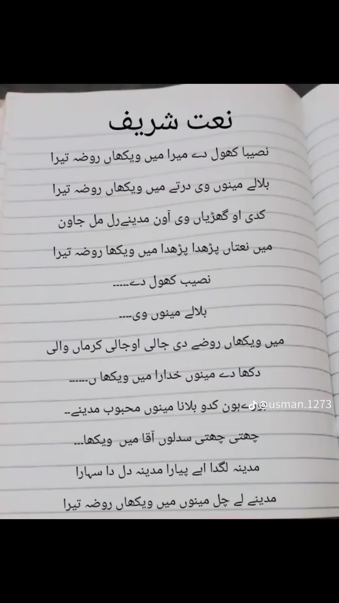 @𝔻𝕒𝕟𝕚𝕤𝕙.𝕓𝕦𝕜𝕙𝕒𝕣𝕚
