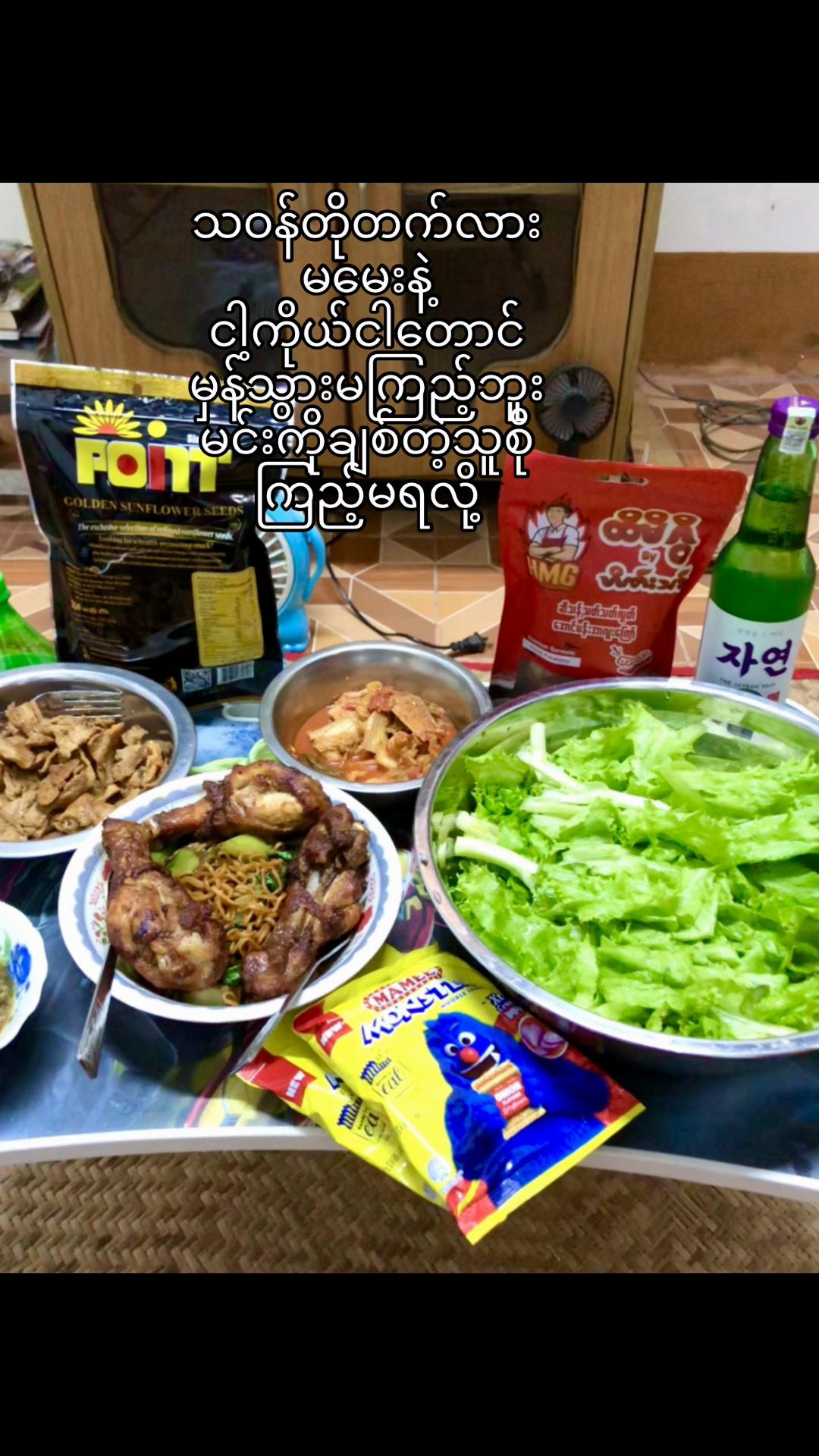 @Aung Nway Oo