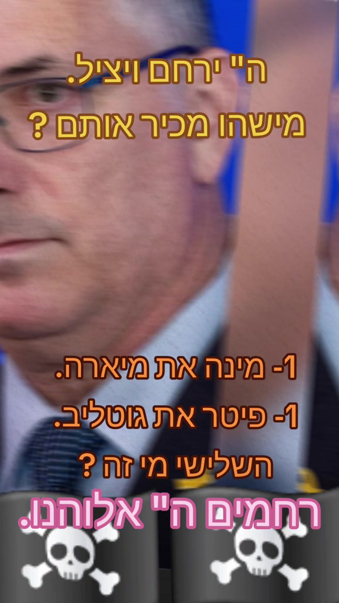 @שמעון גיל