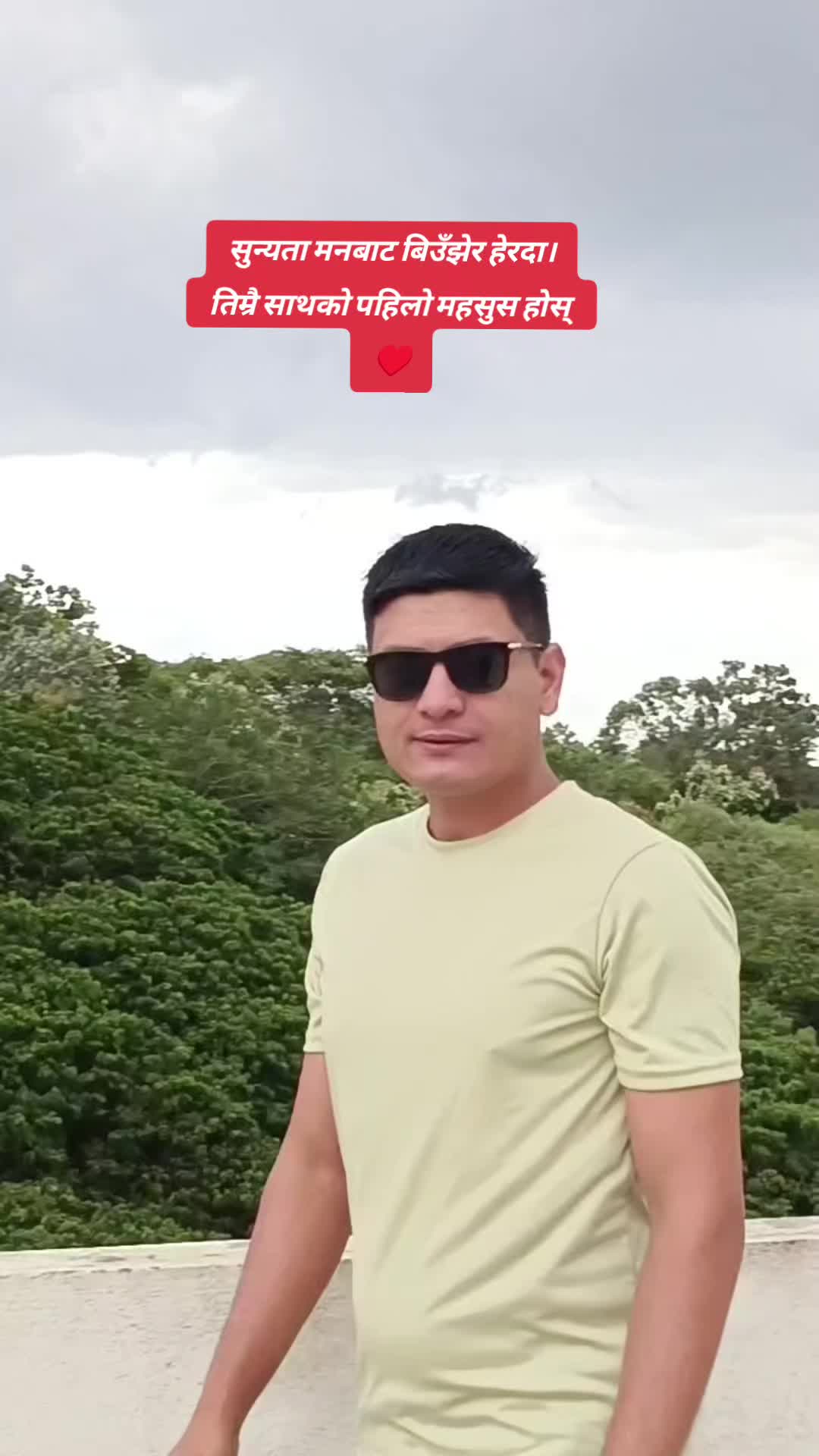 @प्यारो मान्छे✅😘🇳🇵😘✅