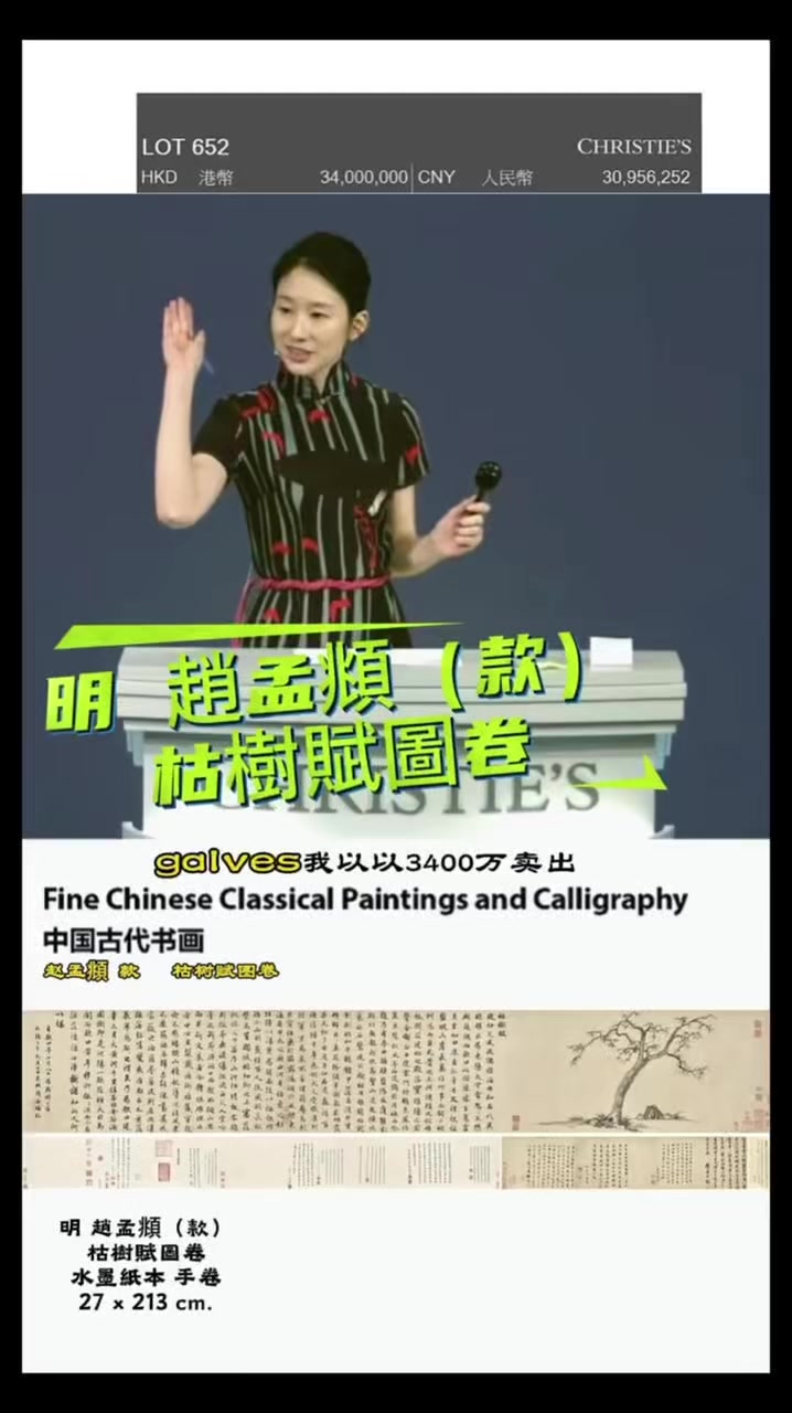 @HKauction5588