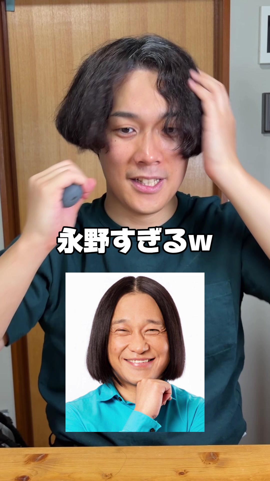 @日々を楽しむ旦那