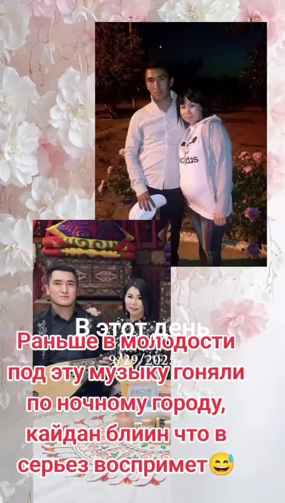 @Жагалбайлы
