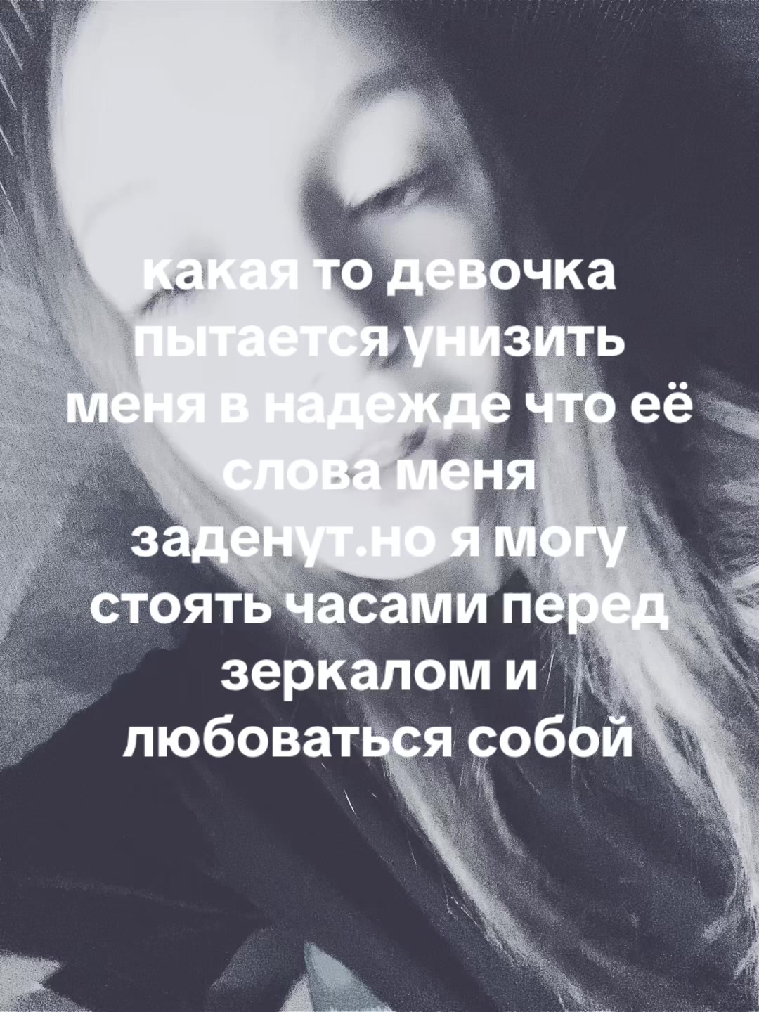 @werysa