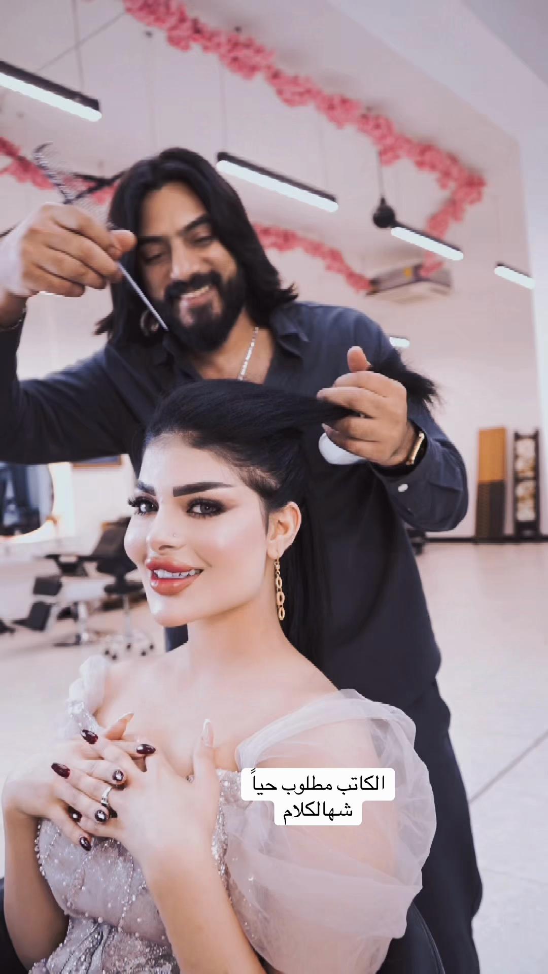 @الكوافير حسام 💇&zwj;♀️