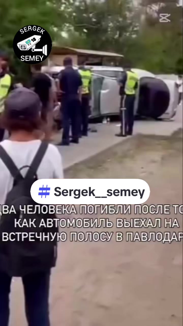 @Sergek__Semey