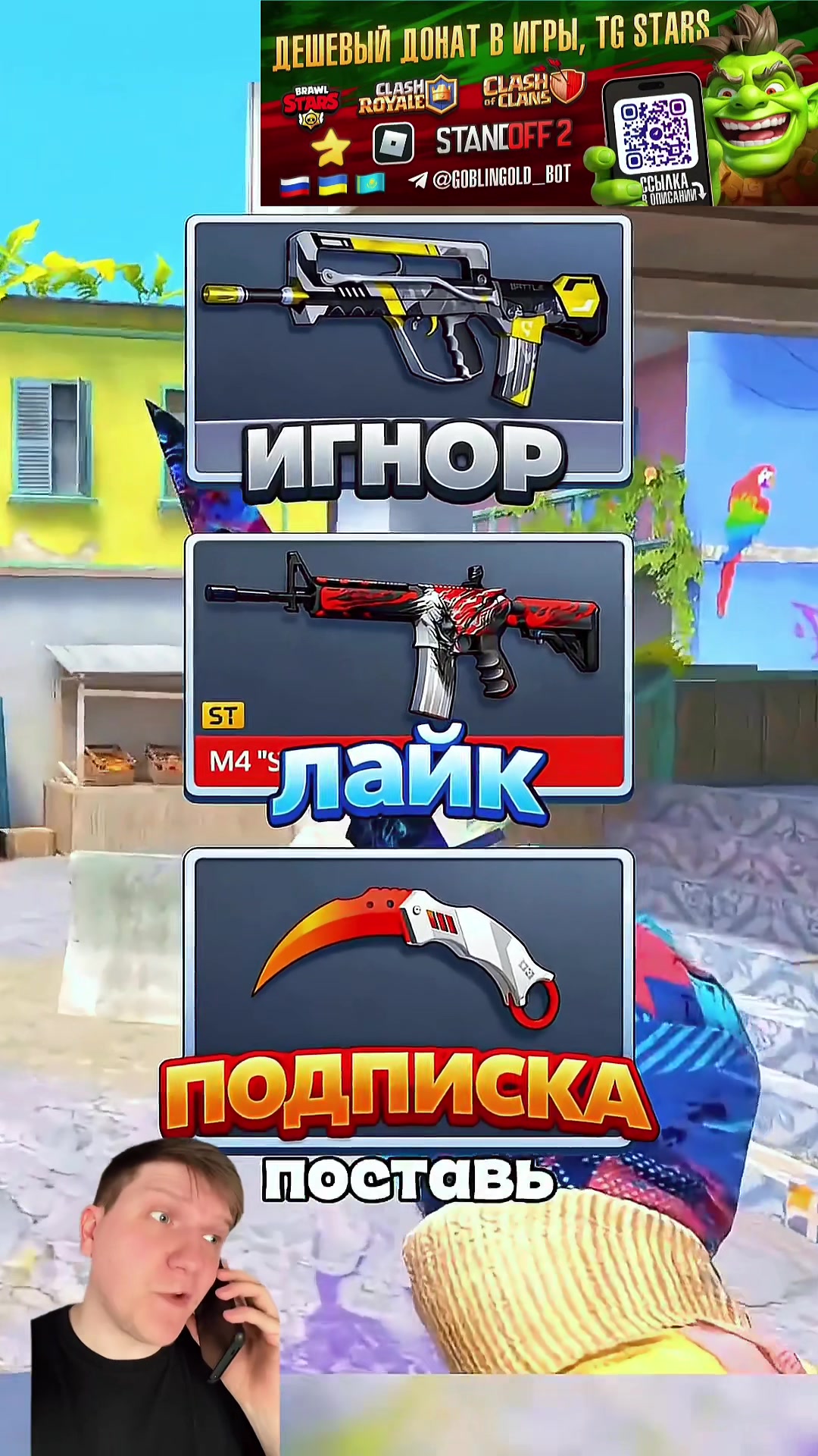 @Reket_Rek