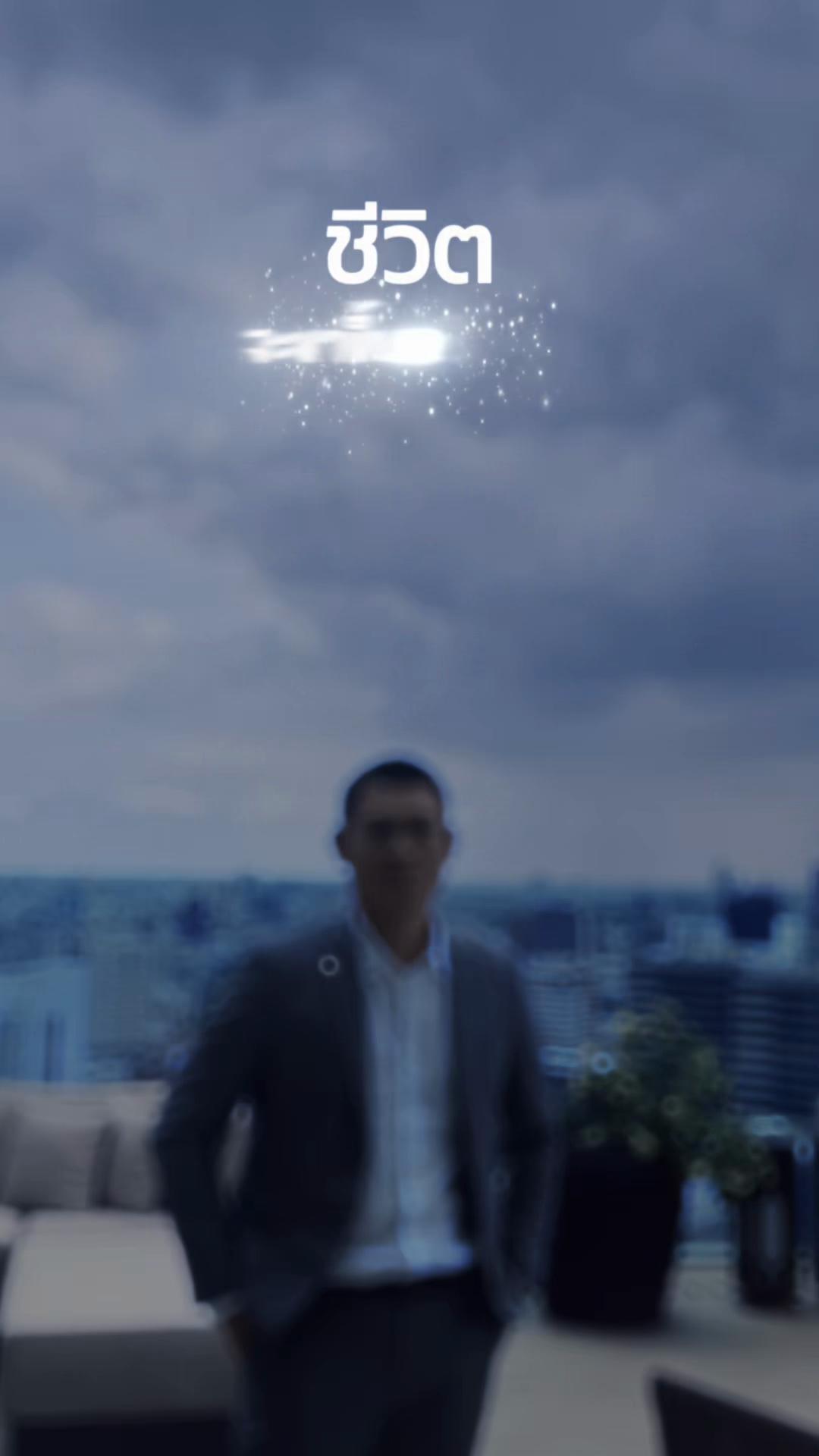 @คนสร้างฝัน