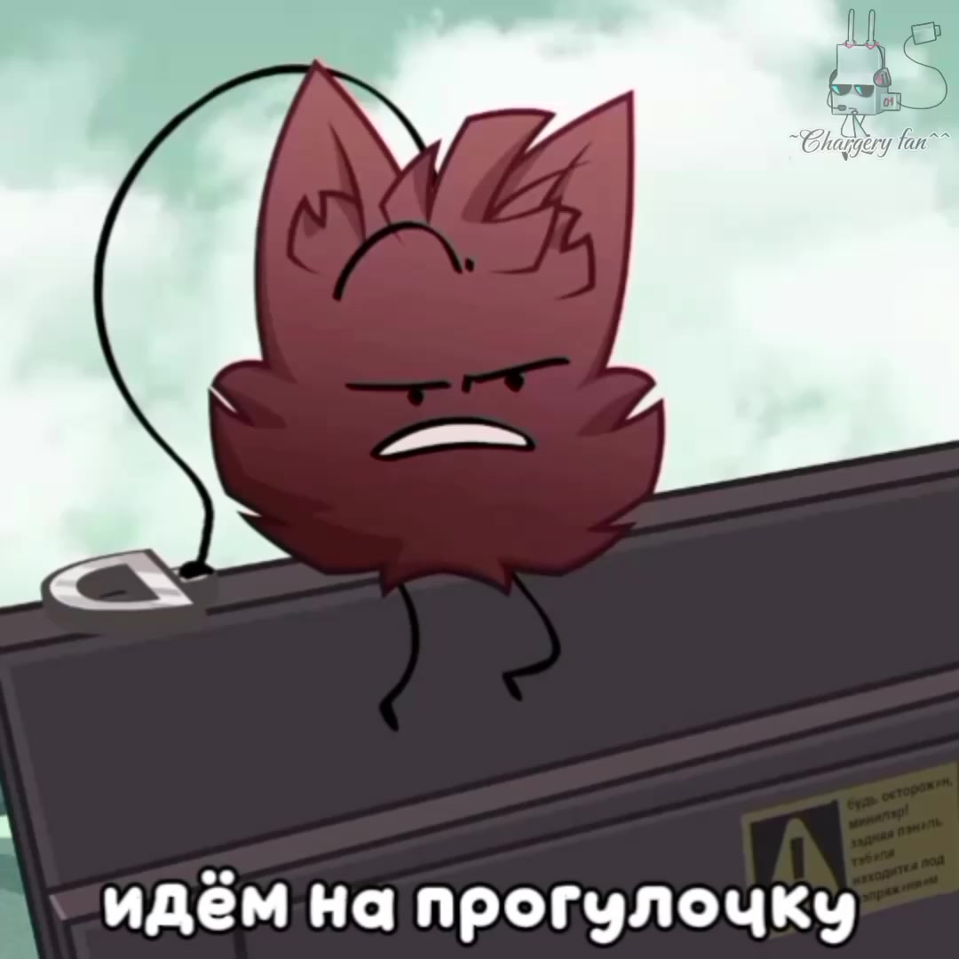 @~Chargery fan^^