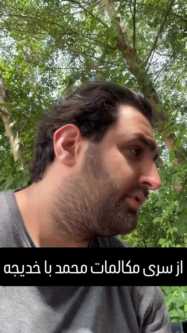 @PersianVibe