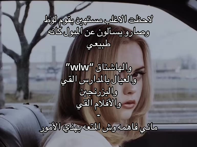 @اشهر باللي مايعجبني