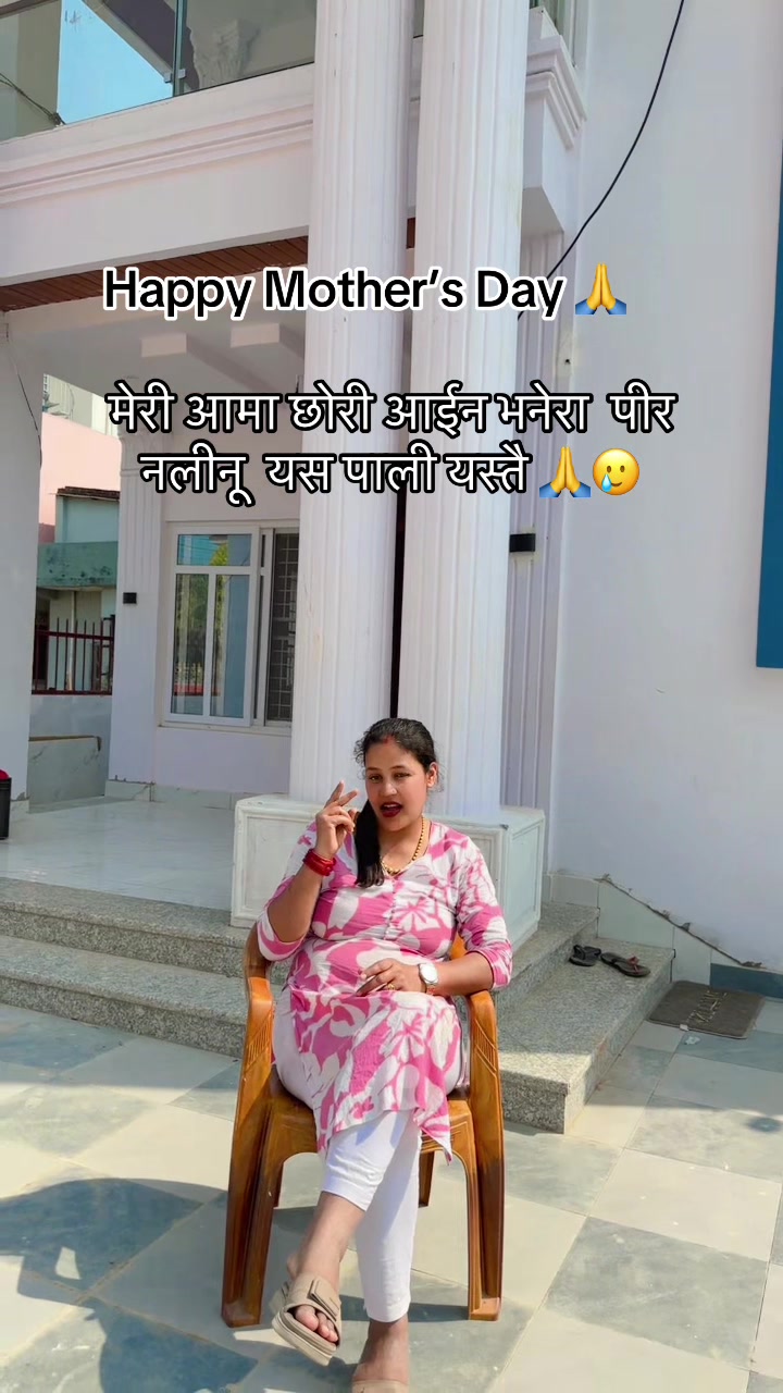 @Bishnughimire