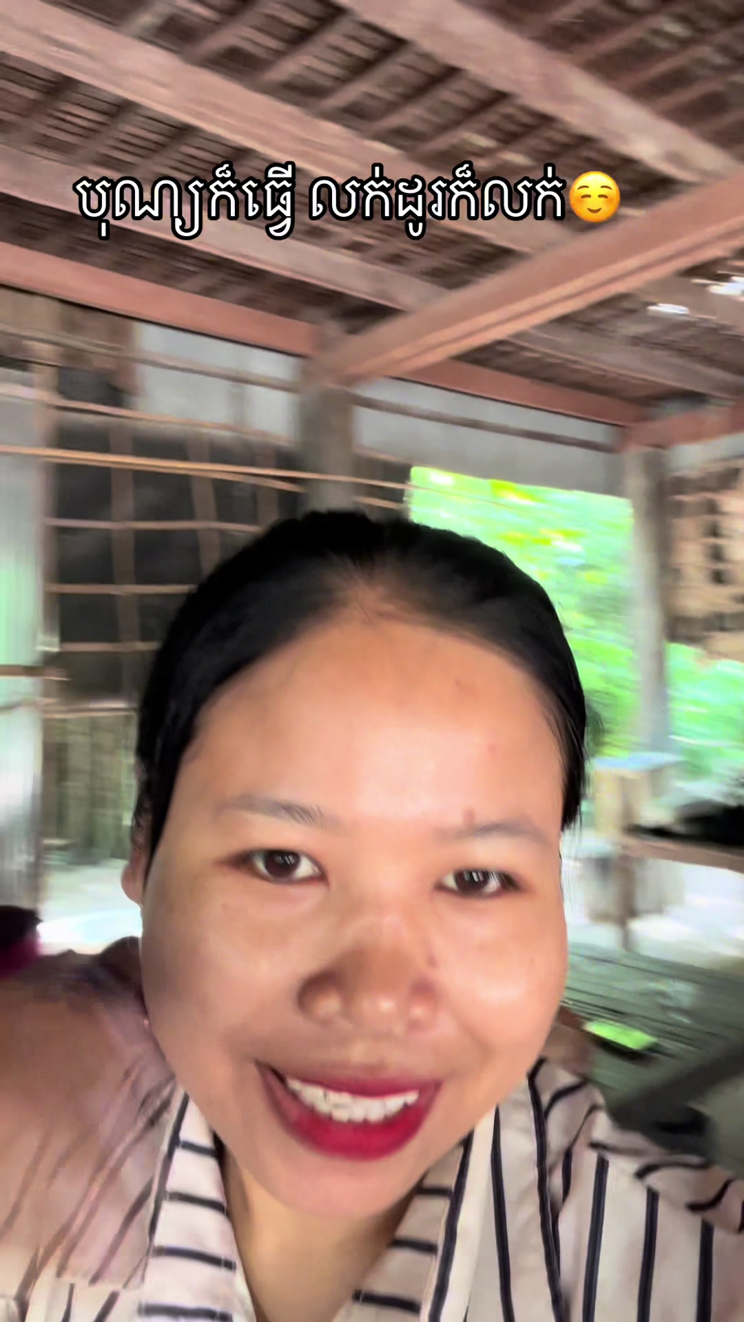 @Sithong-ស៊ីថង