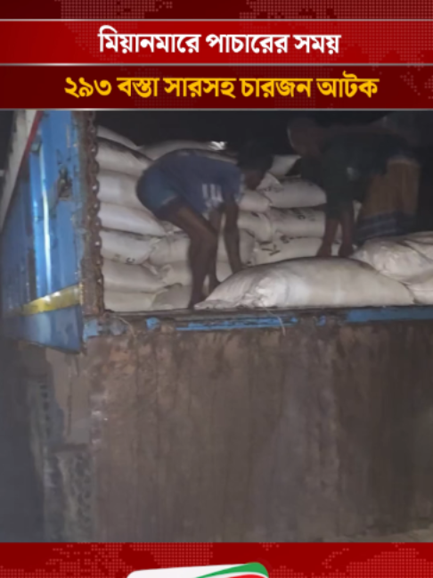 @mytv Bangladesh