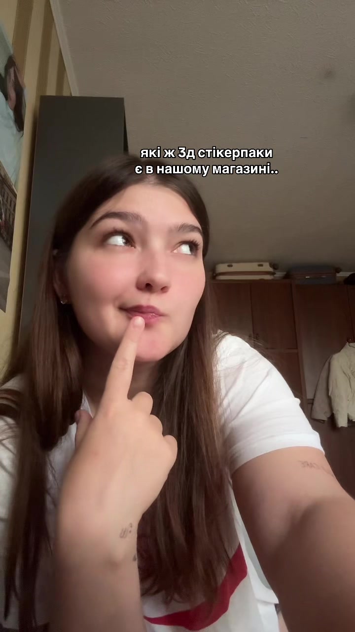 @постери, прикраси та стікери