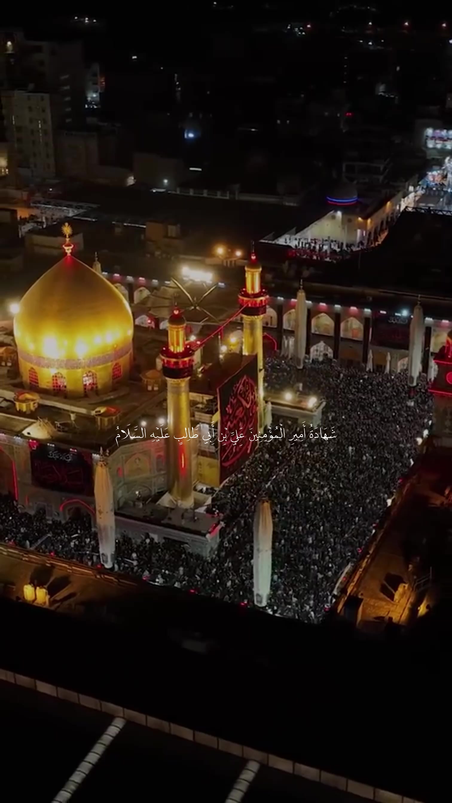 @لـ أُمِّ أَبِيهــا || ١٤٢٢ هِـ