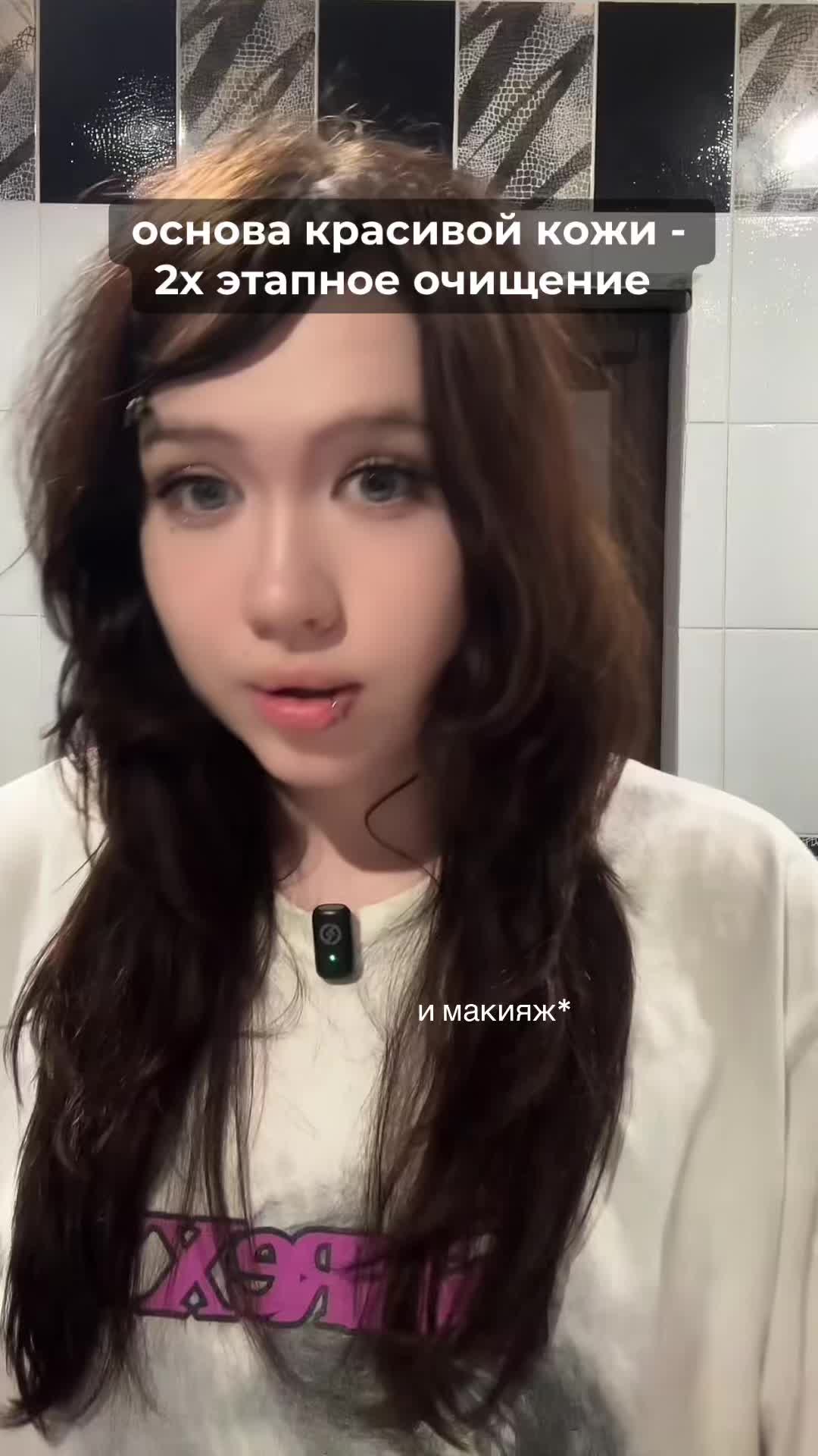 @линли