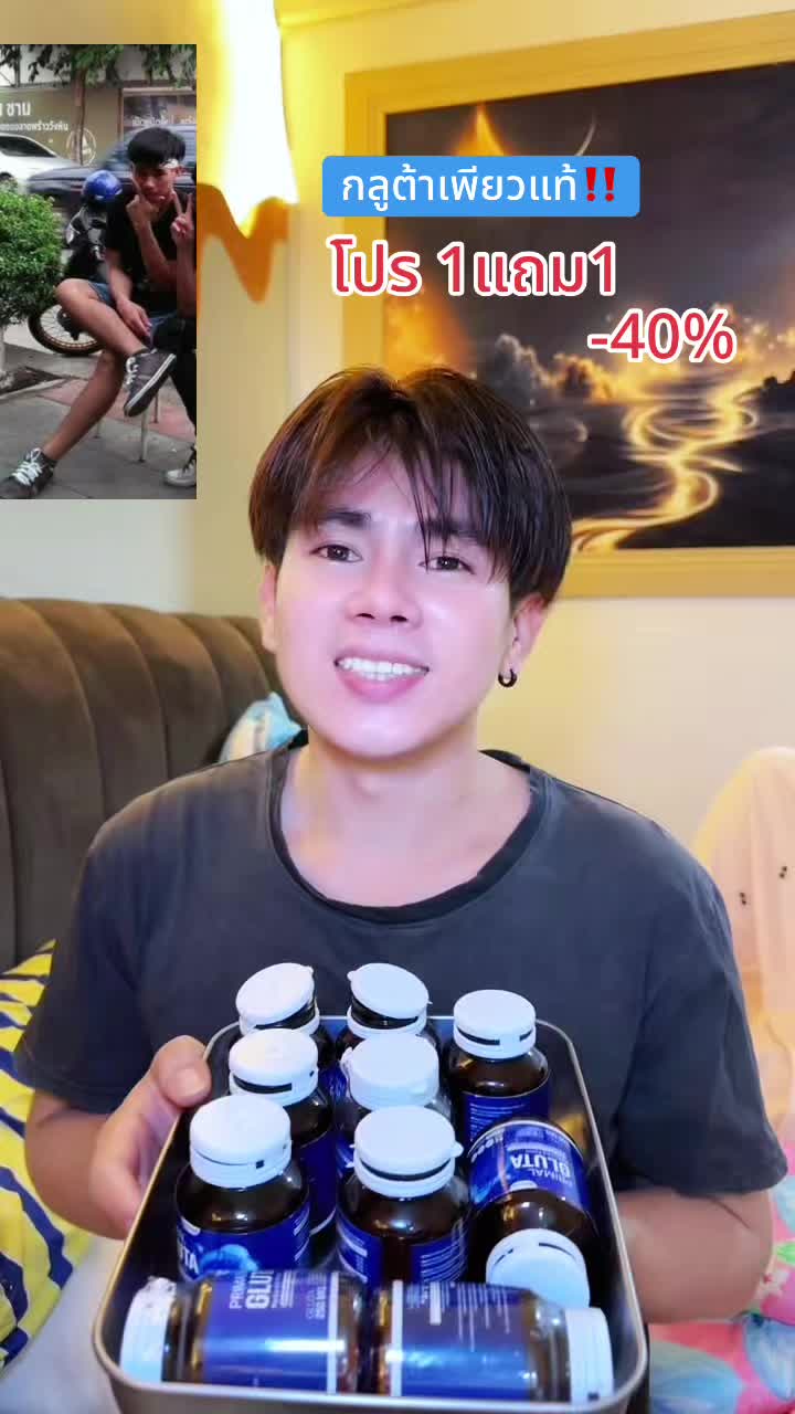 @ตาต้น&ldquo;คุณพ่อลูก20🐈&rdquo;