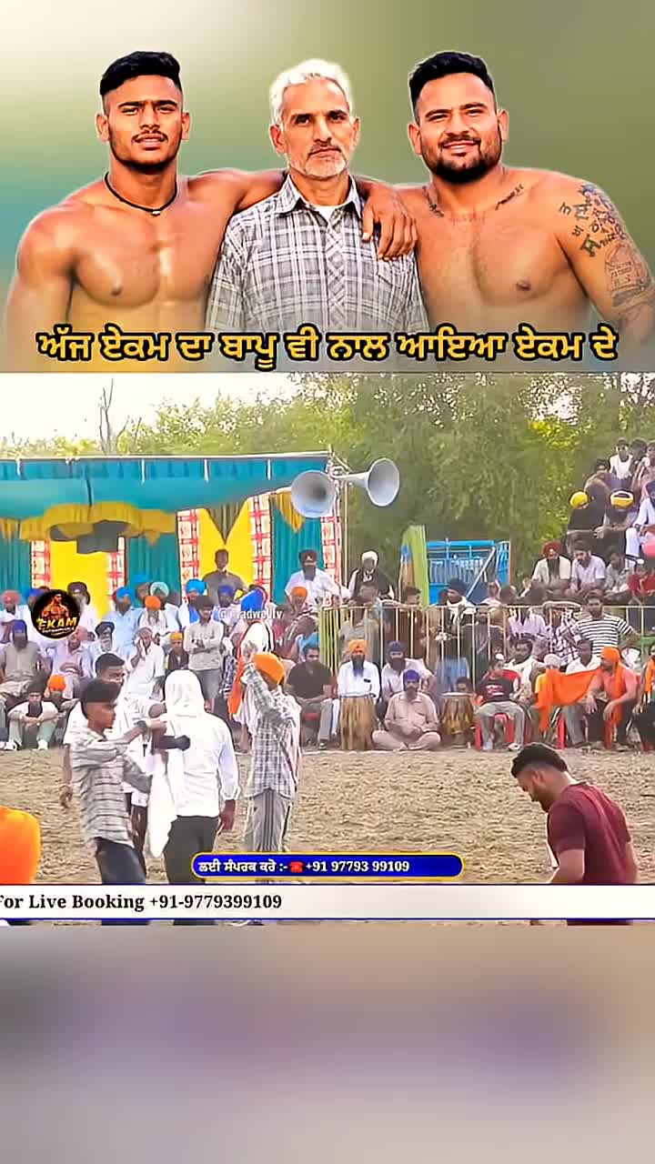 @Ekam fatehpuria