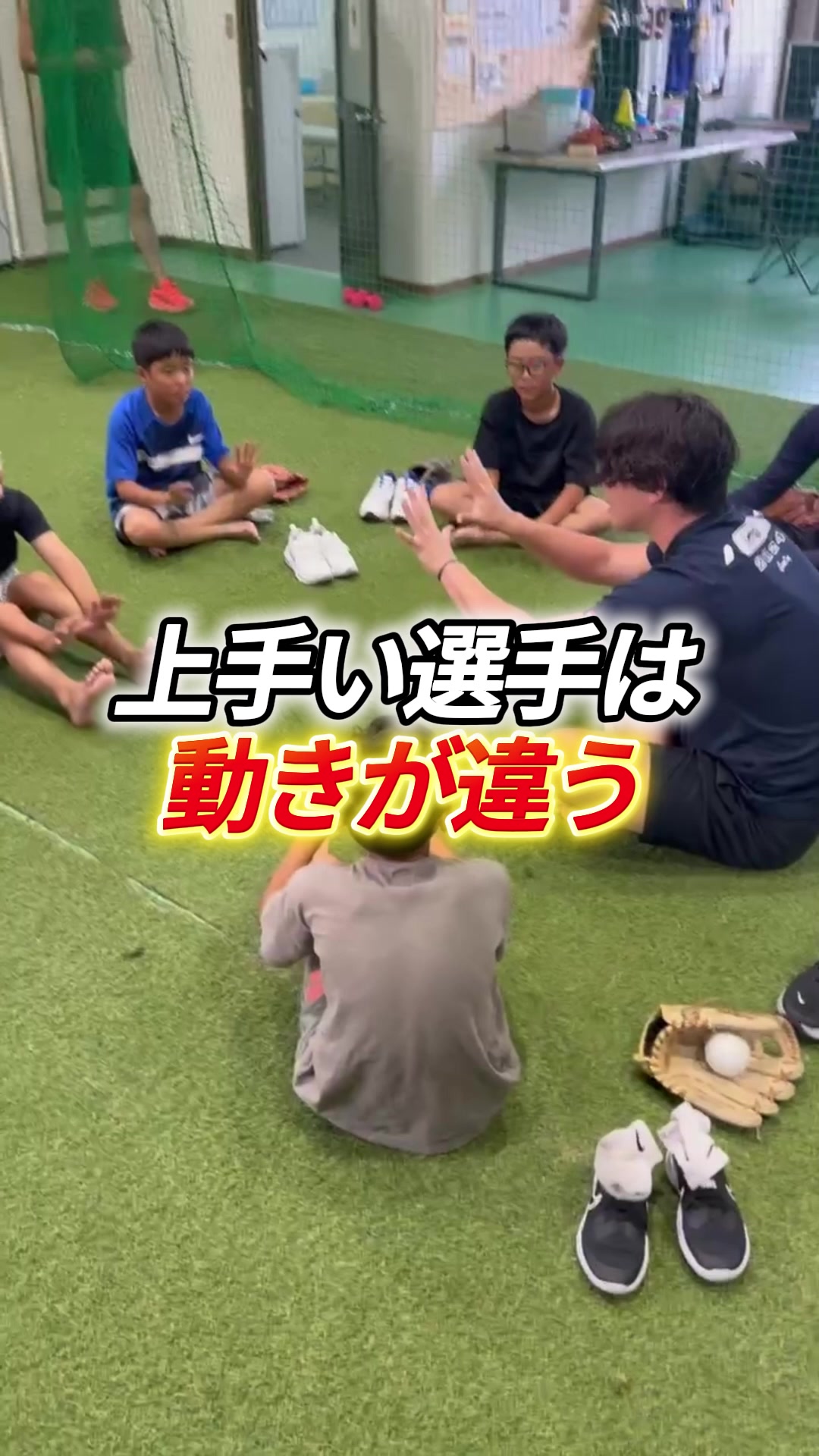 @RIZING BASEBALL ACADEMY⚾️岡山
