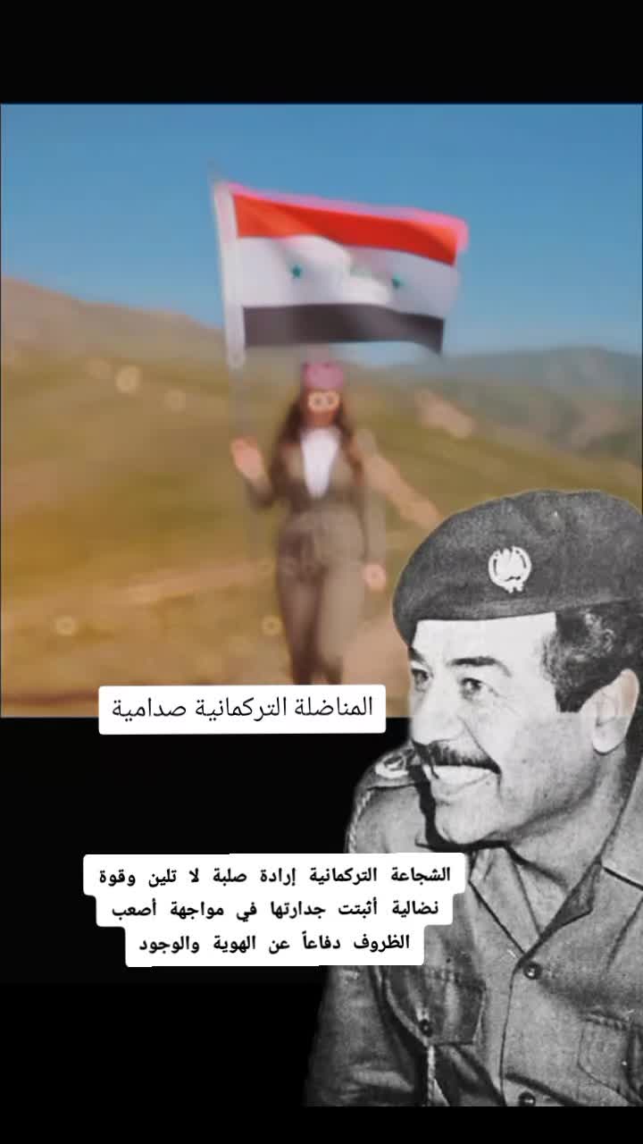 @التركمانية