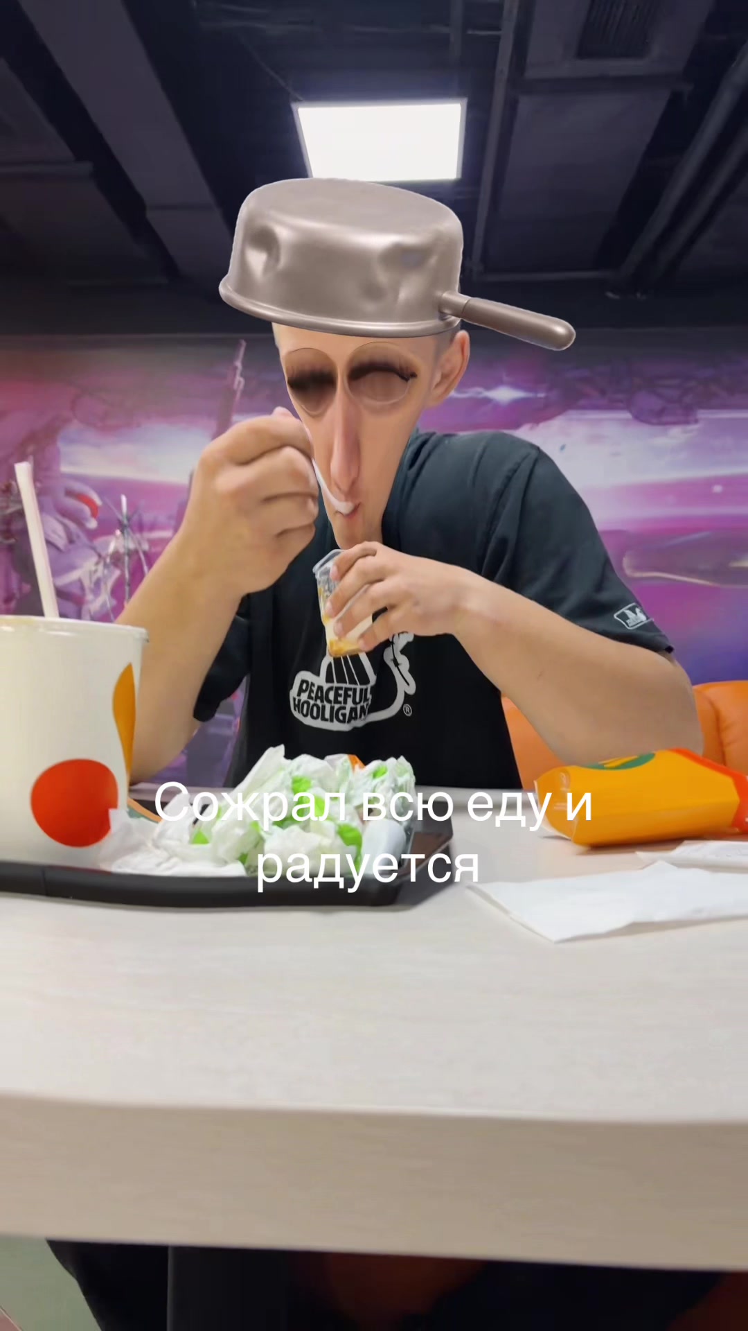 @Младший