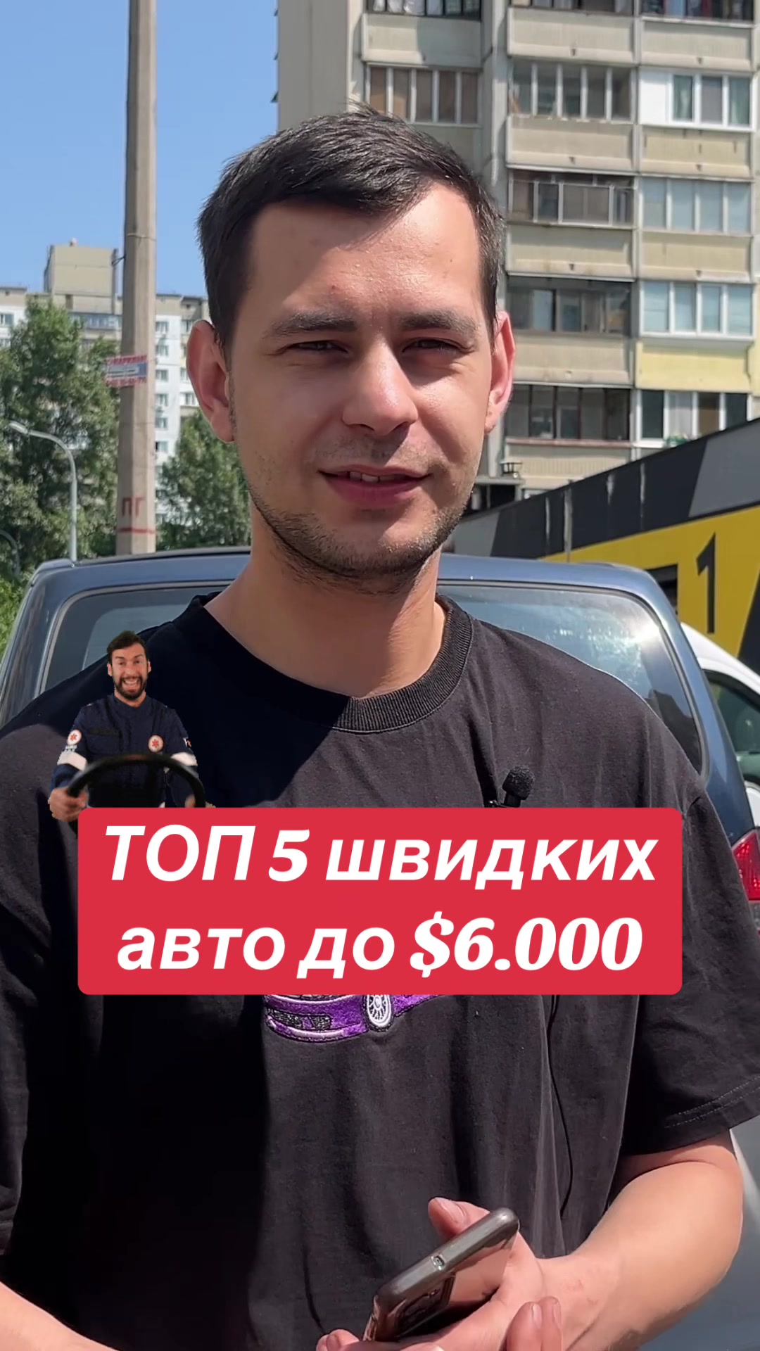 @ДарницЯ 1