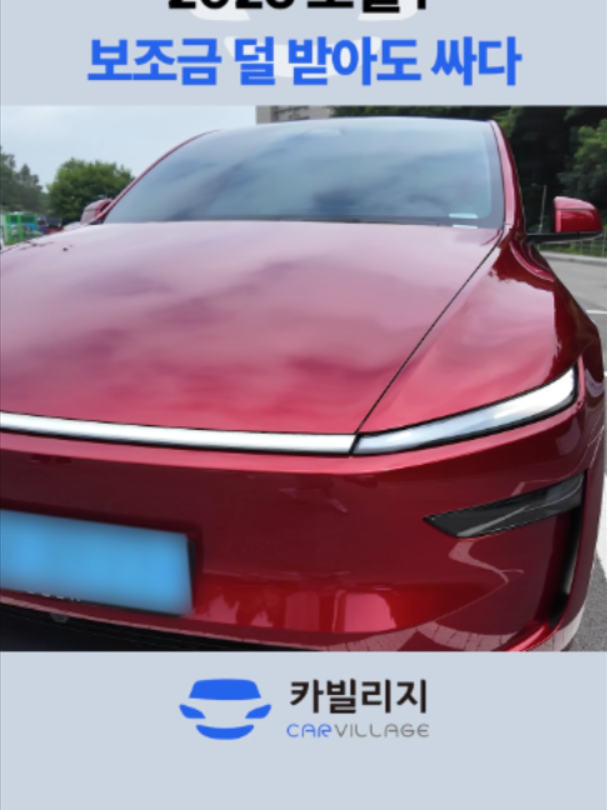 @카빌리지