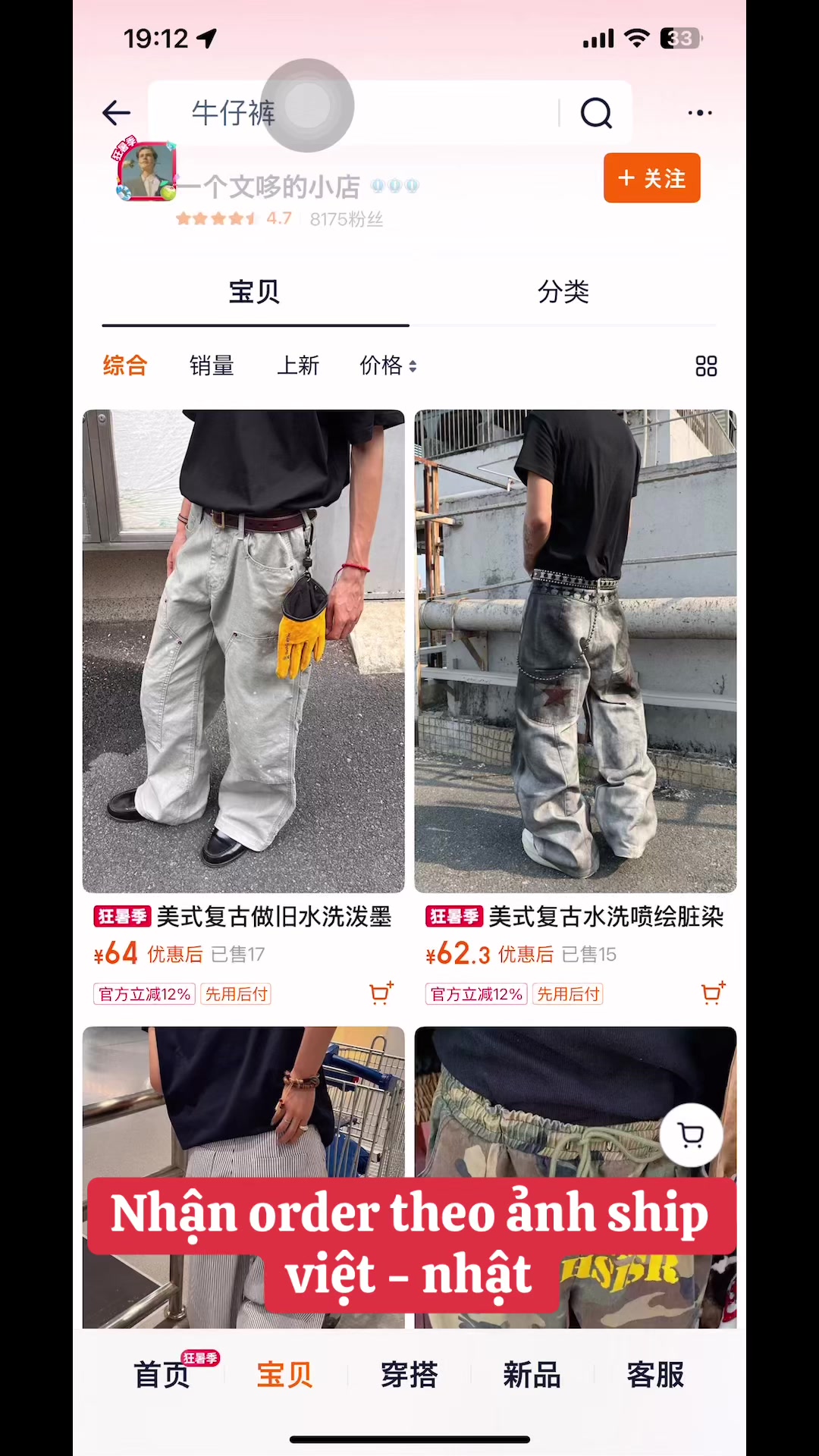 @Hoàng Anh Order Có Tâm