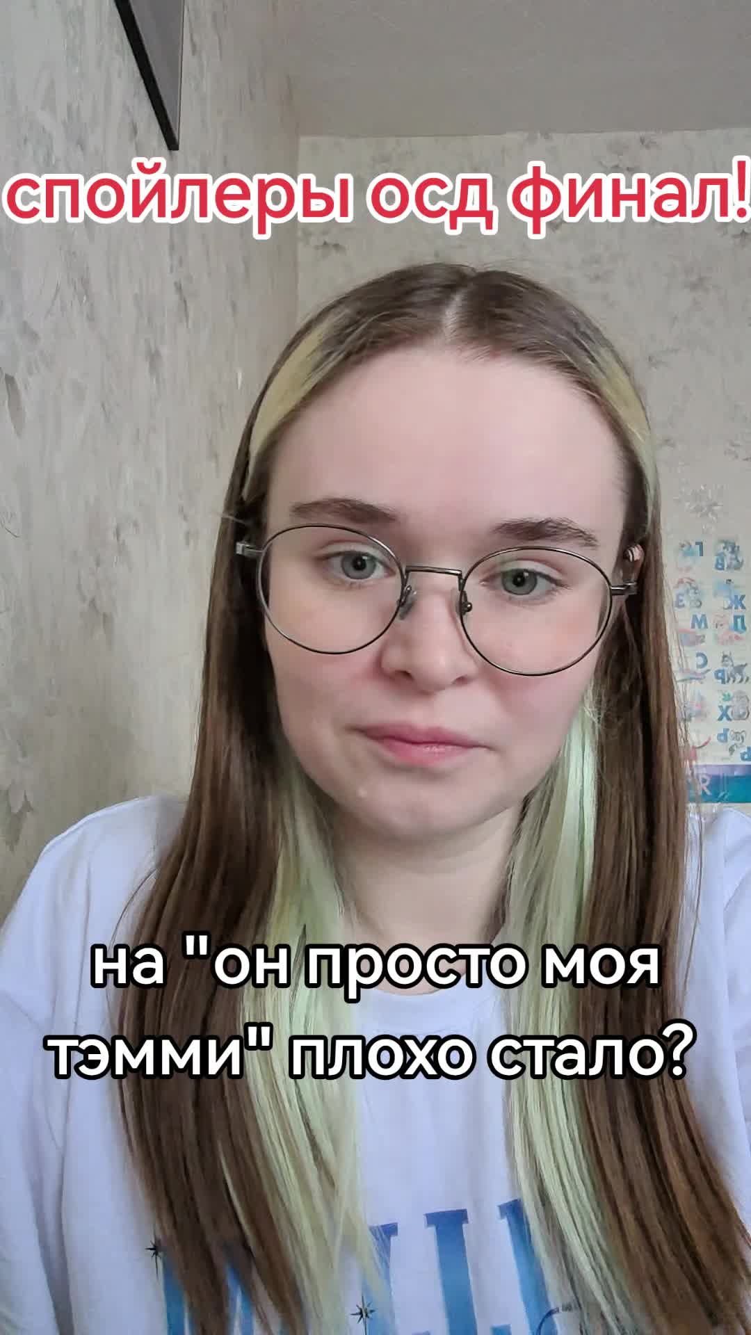 @Anyaa@