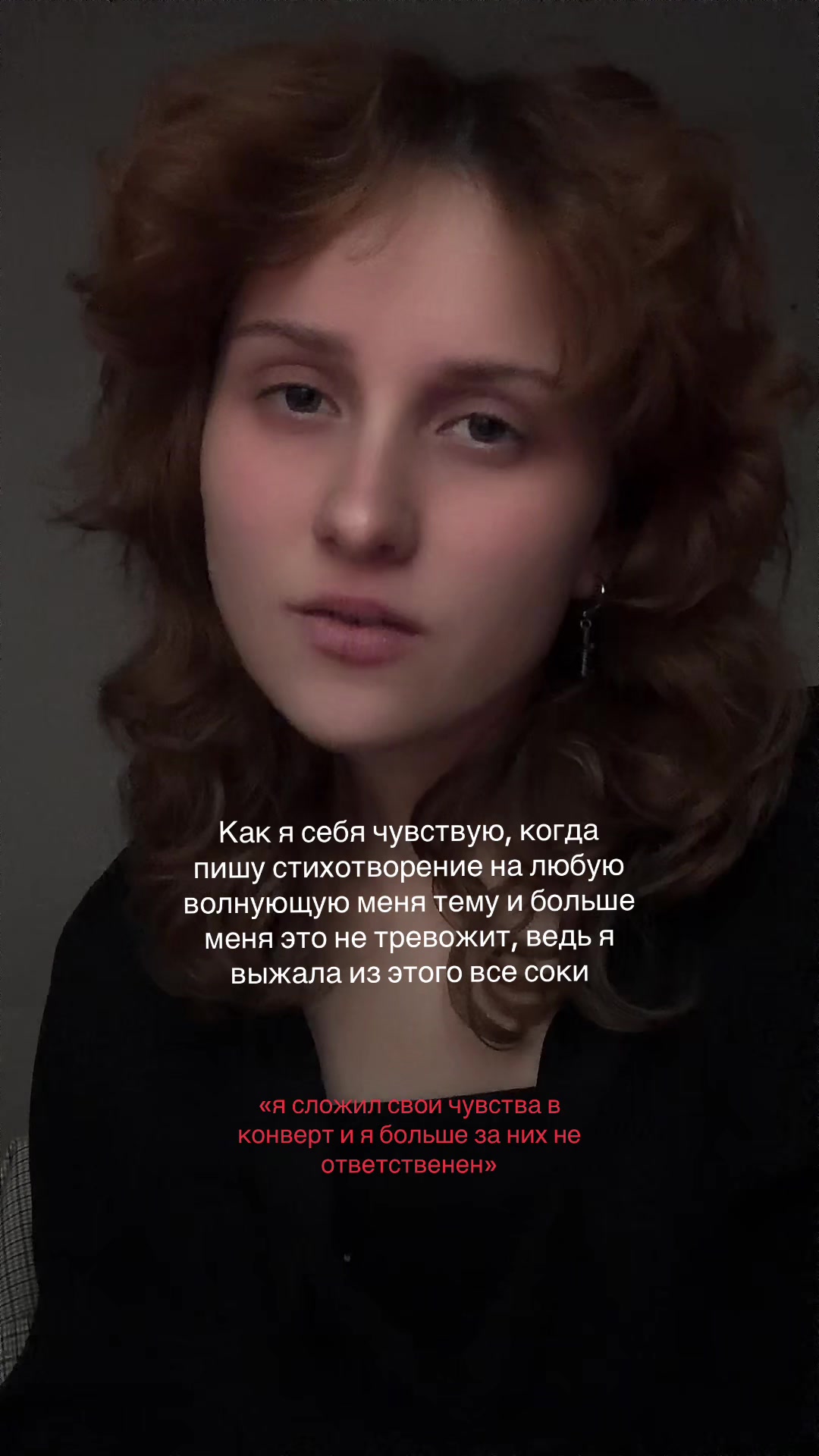 @Аннабель шутит