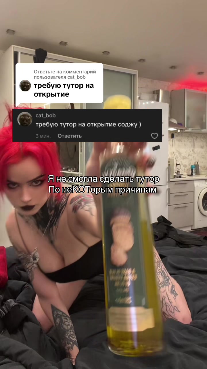 @Tsukini_suka🍅