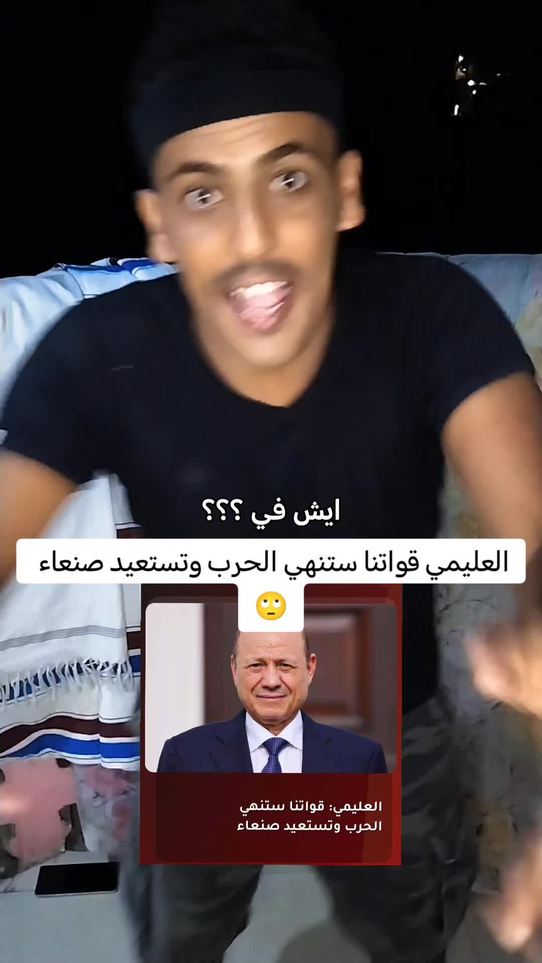 @ابوعيون ضالعي شيز🛫🥰