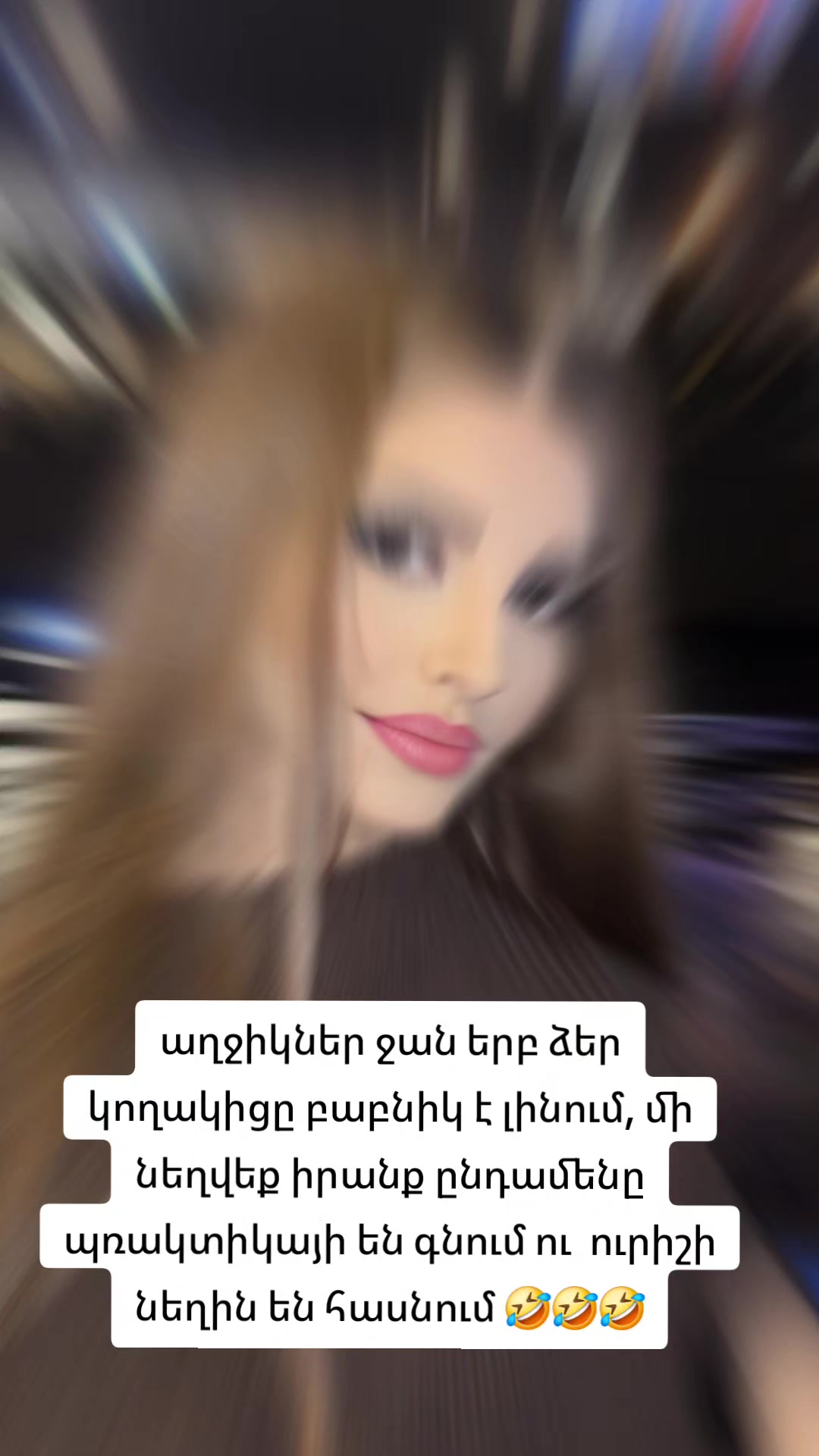 @🩵🫶Սաքո Օվսաննա🫶♥️