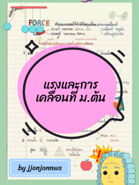 @clearnote_thailand