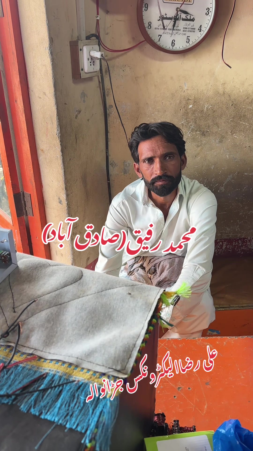 @Ali Raza Electronics Jaranwala
