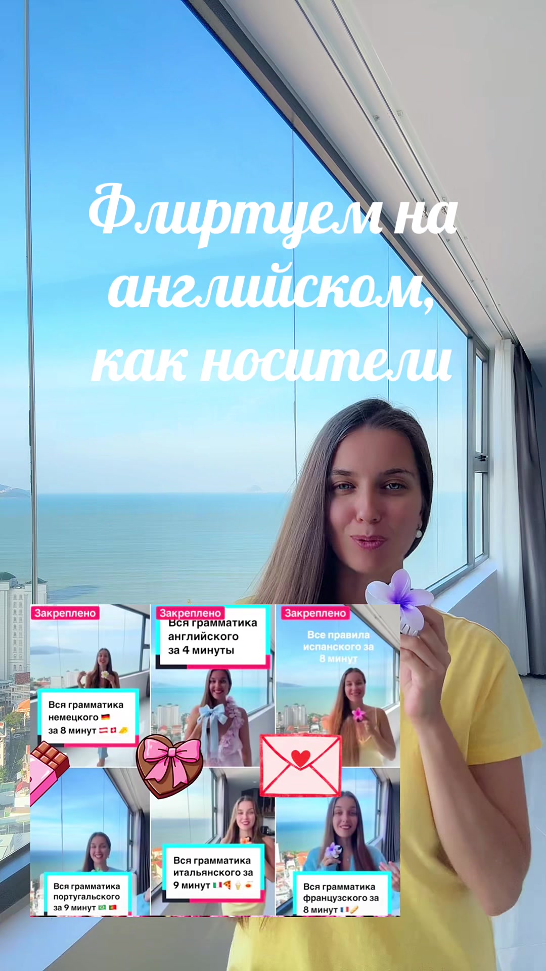 @Арина Корчкова 🇺🇸🇪🇸🇦🇹
