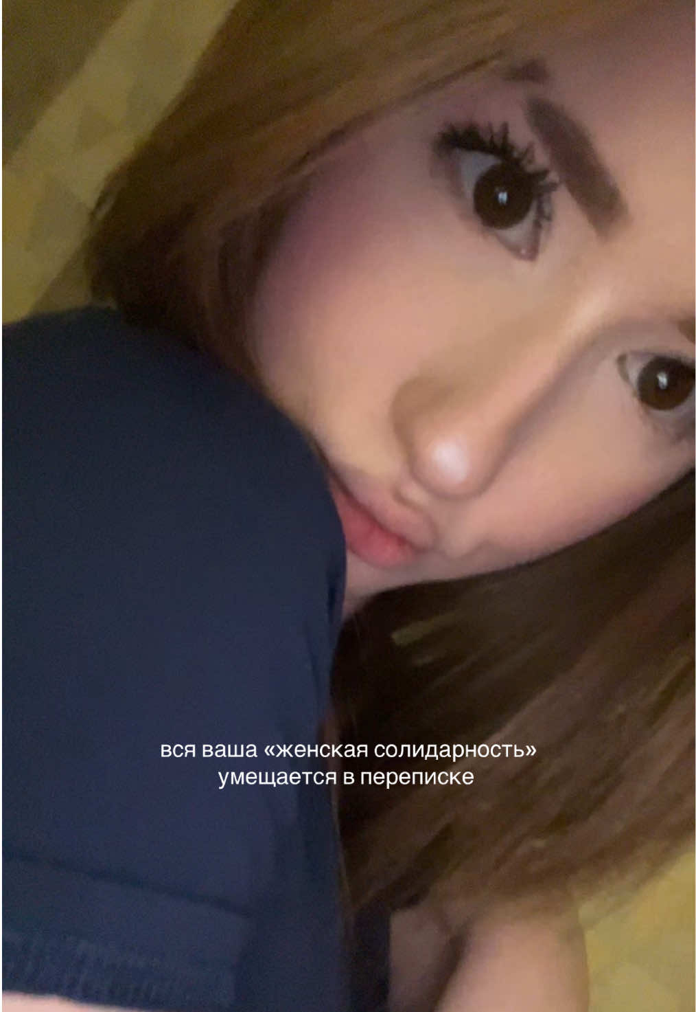 @рошечка