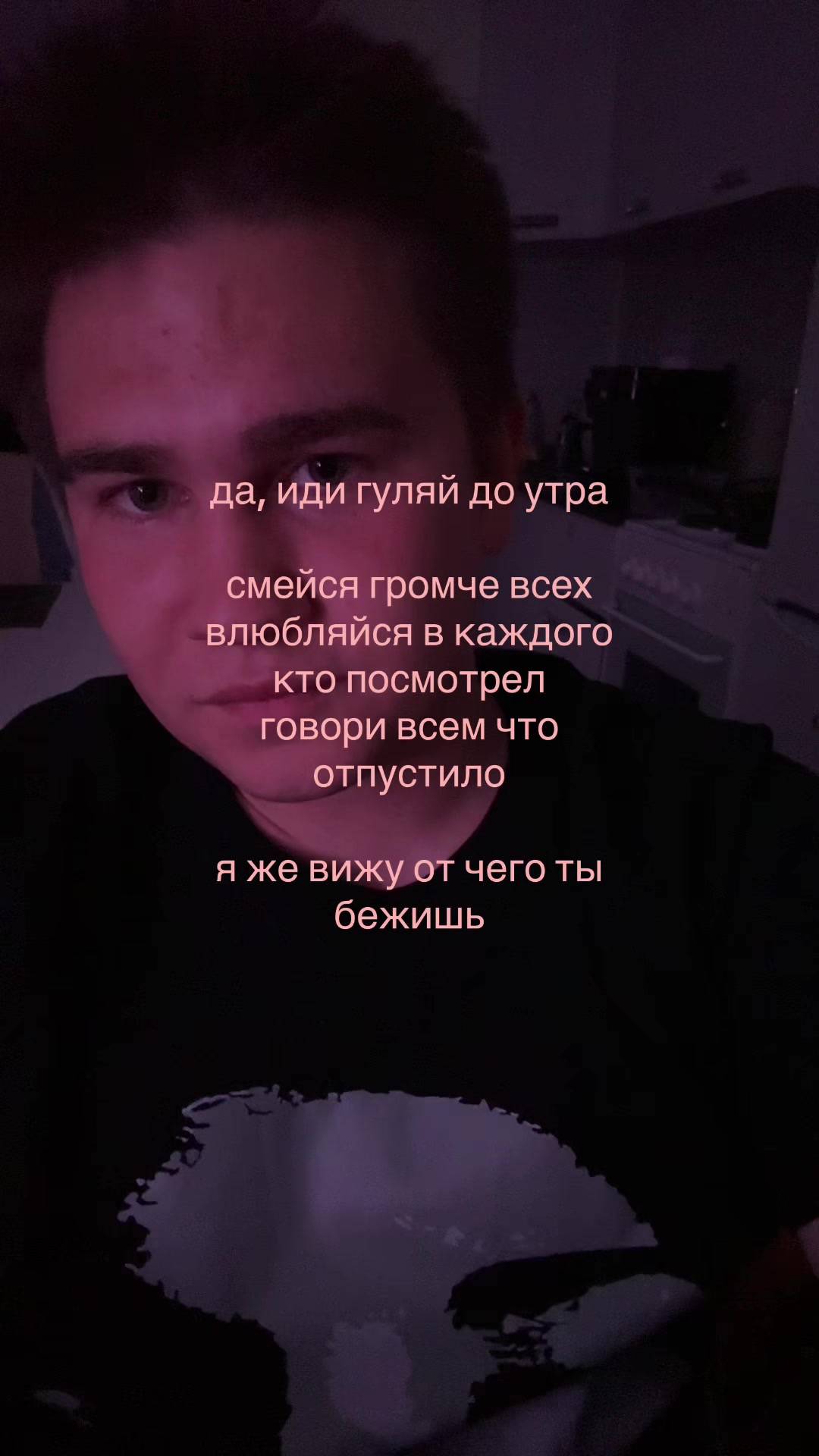 @дима в курсе