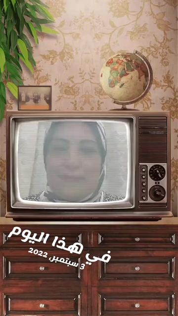 @التريند مع اماني