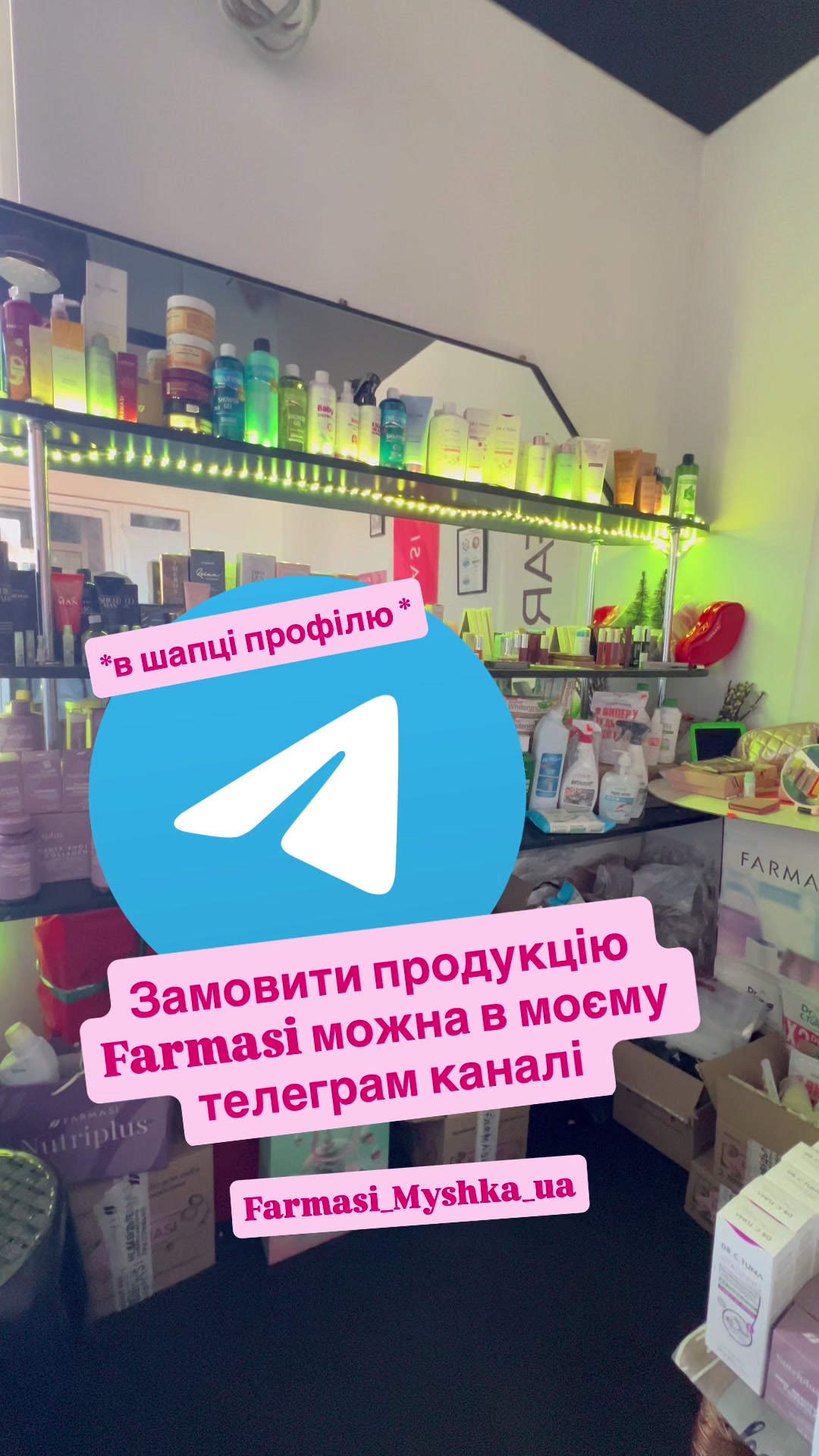 @Олена Номеровська