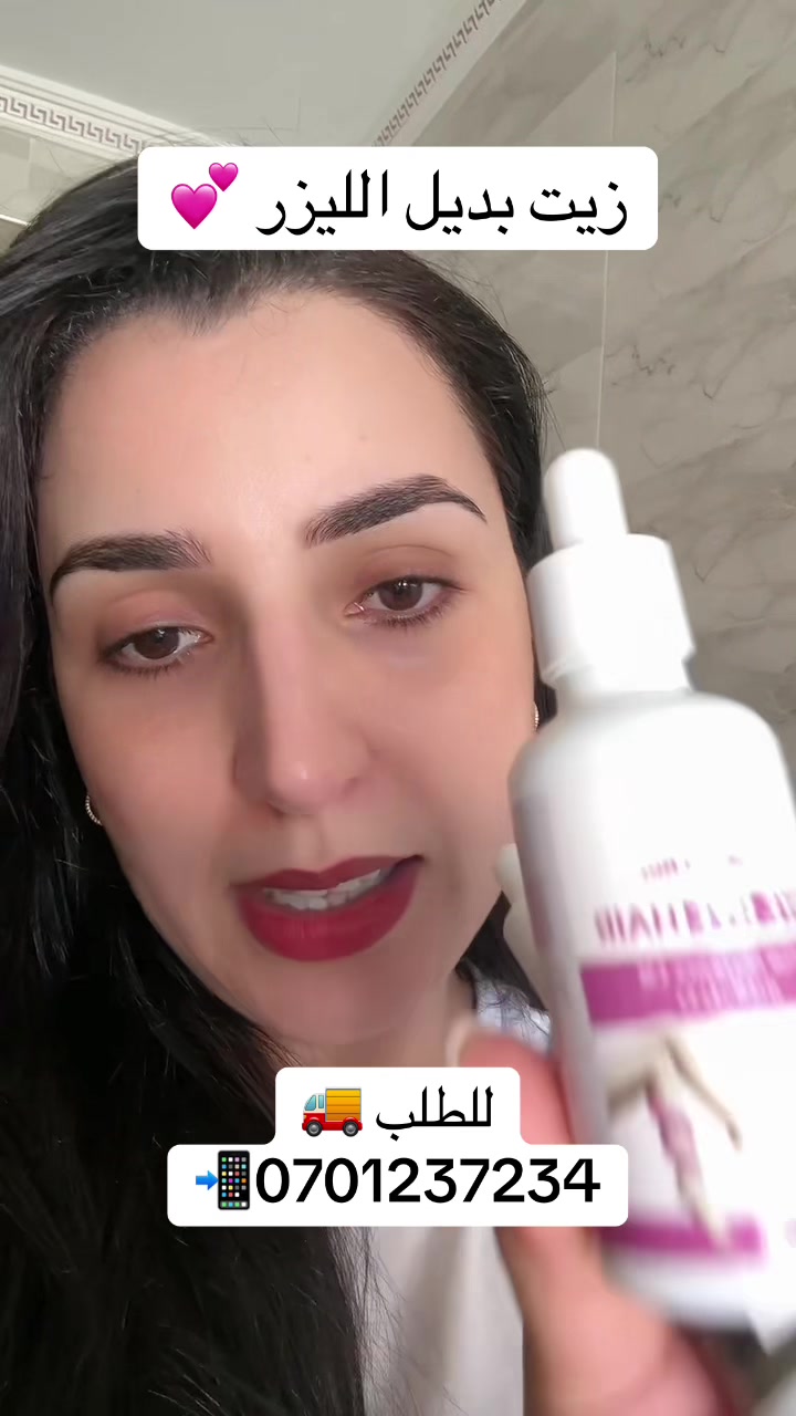 @Loubna.beautys