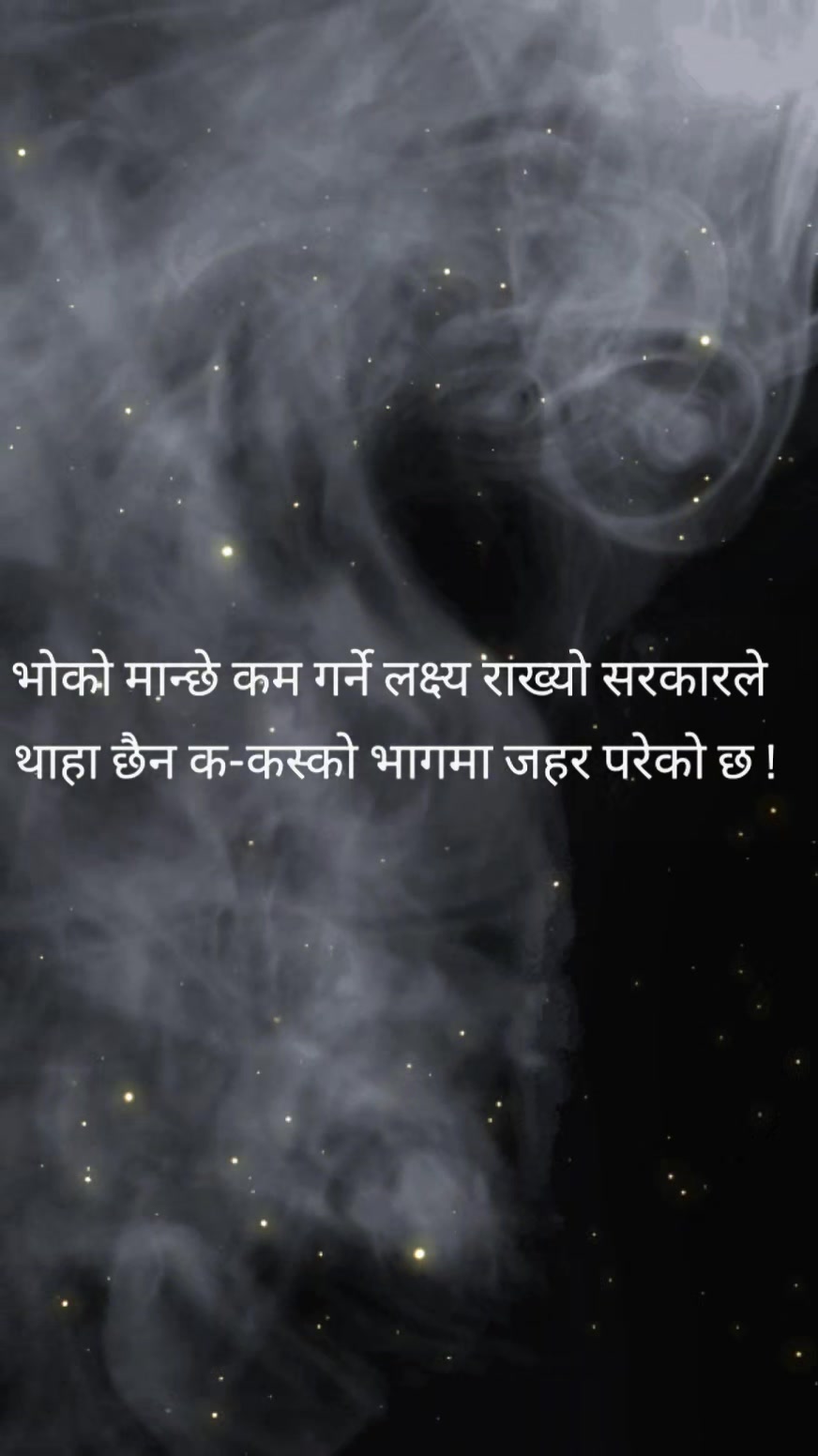 @AH POETRY