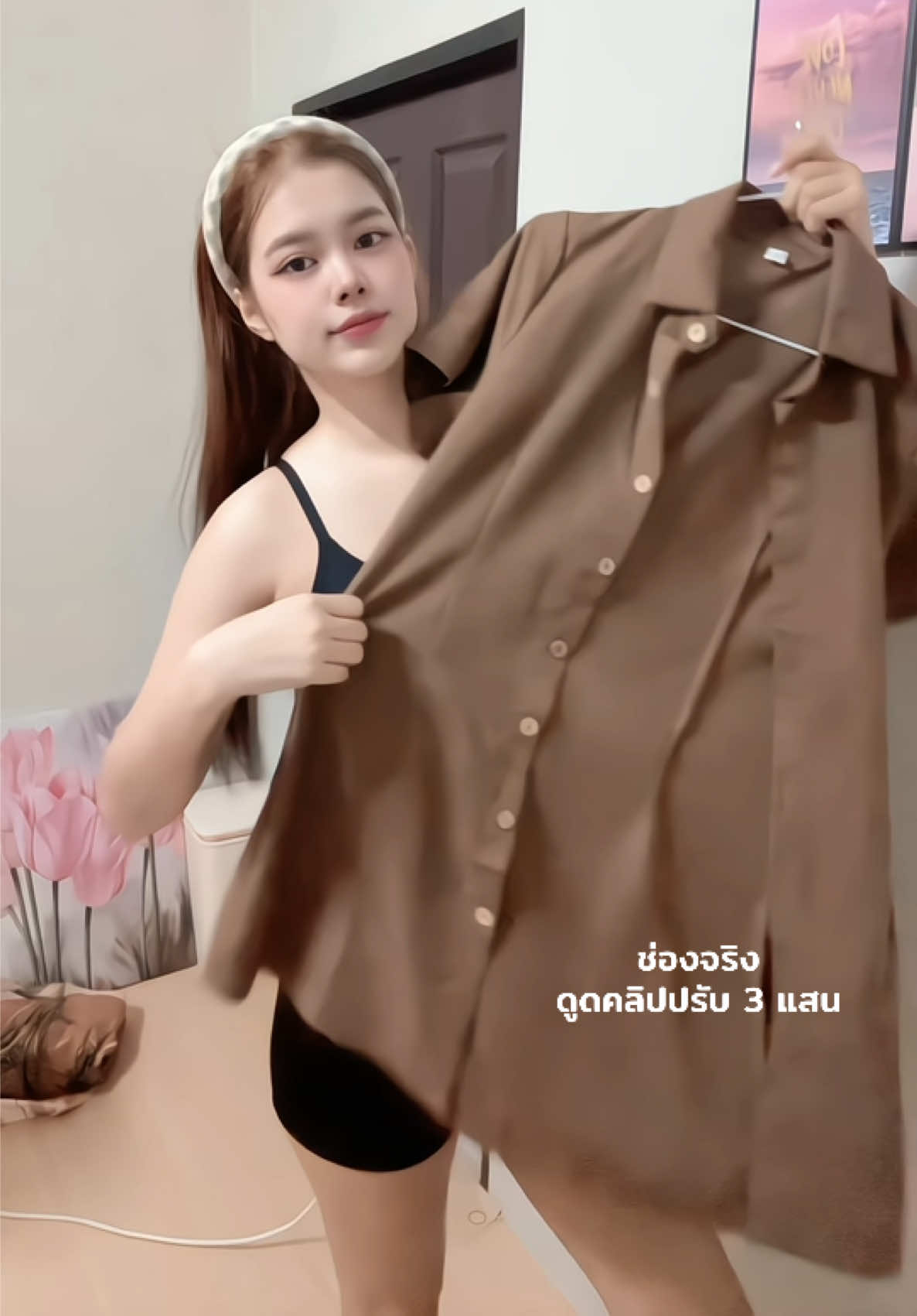 @fah_janjira(ช่องจริง650K)