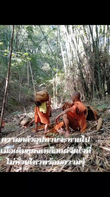 @พระเพิ่มบญบารมี