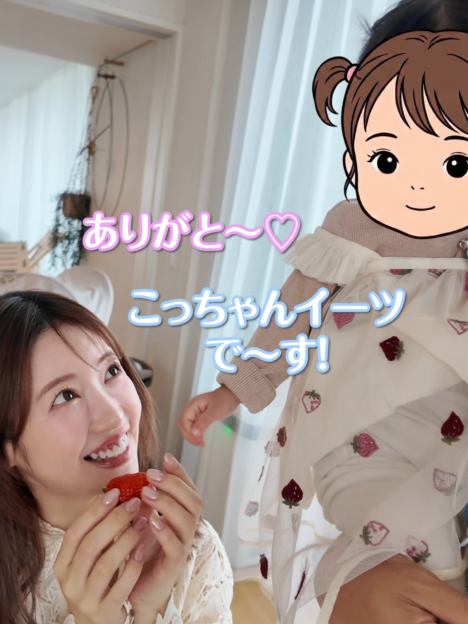 @ましゅみこ夫妻